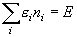\sum\limits_i {\varepsilon _i n_i }  = E