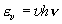 \varepsilon _v  = vh\nu 