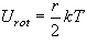 U_{rot}  = \frac{r}{2}kT