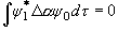 \int {\psi _0^ *  \Delta \alpha \psi _1 d\tau }  = 0