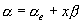 \alpha  = \alpha _e  + x\beta 
